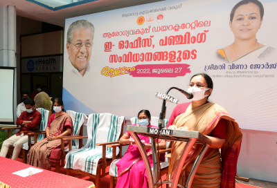 ഇ ഓഫീസ് സംവിധാനം സേവനങ്ങള്&zwj; വേഗത്തിലാക്കും: മന്ത്രി വീണാ ജോര്&zwj;ജ്