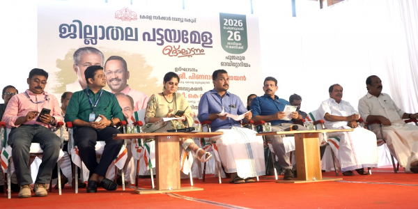 District-level title deed fair: 594 title deeds distributed