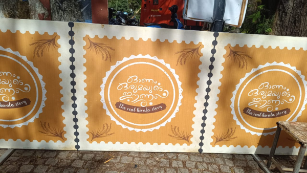 &#039;Onnichonnai - The Real Kerala Story&#039; is a visual feast