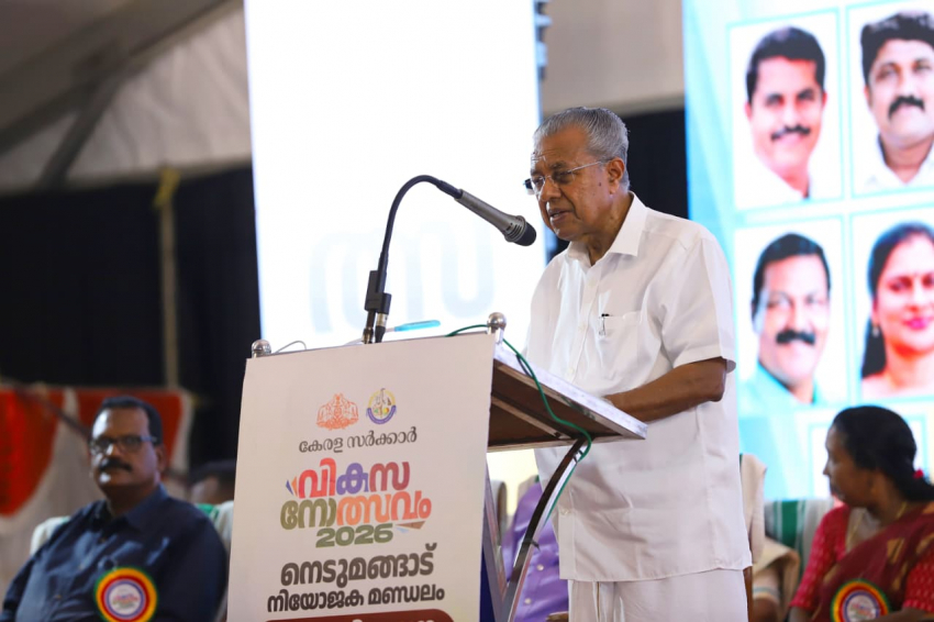 ആരോഗ്യ രംഗത്തുണ്ടായത് സമഗ്രമാറ്റം; വീഴ്ച വരുത്തുന്നവർക്കെതിരെ നടപടി: മുഖ്യമന്ത്രി