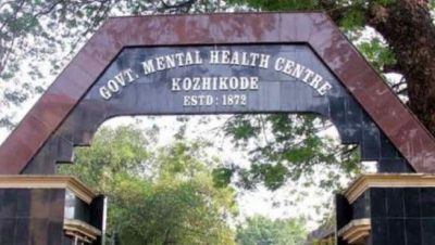 കോഴിക്കോട് മാനസികാരോഗ്യ കേന്ദ്രത്തിന് 20 വാച്ച്മാന്&zwj; തസ്തിക: മന്ത്രി വീണാ ജോര്&zwj;ജ്