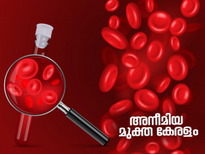 'വിവ കേരളം' സംസ്ഥാനതല ഉദ്ഘാടനം ഫെബ്രുവരി 18ന് മുഖ്യമന്ത്രി നിർവഹിക്കും
