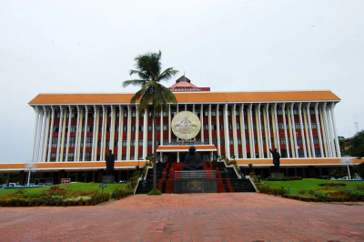 നിയമ സഭാങ്കണത്തിലെ അക്ഷര സമ്മേളനത്തിന് പരിസമാപ്തി