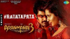 The third edition of the Aranmanai series is getting ready for release