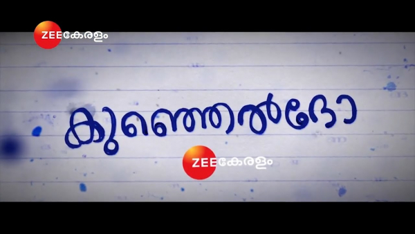 Asif Ali movie &#039;Kunjeldo&#039; in Zee Kerala