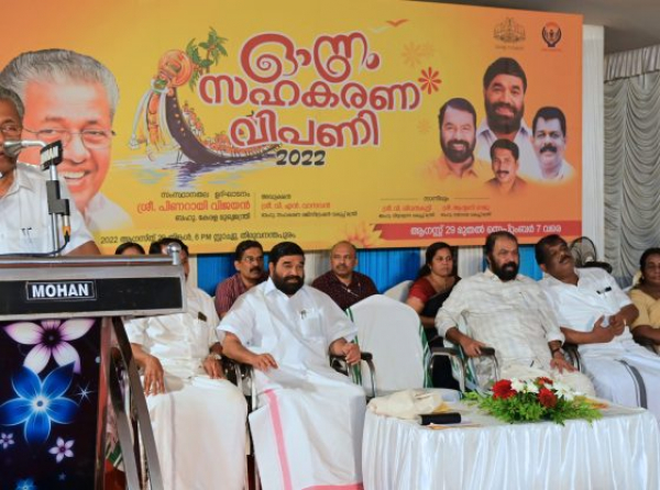 മലയാളികളുടെ ജീവിതനിലവാരം മധ്യവർഗ രാഷ്ട്രങ്ങളിലെ ജനങ്ങളുടെ ജീവിതനിലവാരത്തിലെത്തിക്കൽ പ്രധാന ലക്ഷ്യം: മുഖ്യമന്ത്രി