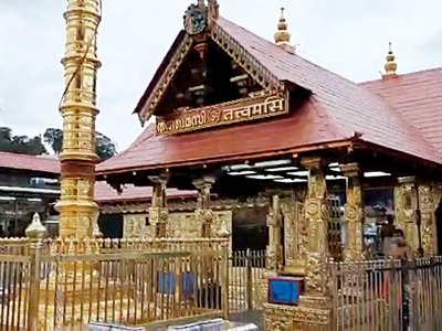 sabarimala