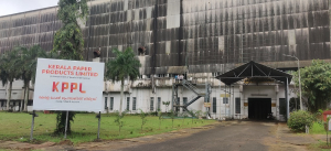 The Chief Minister will inaugurate the news print production of Kerala Paper Products on Thursday