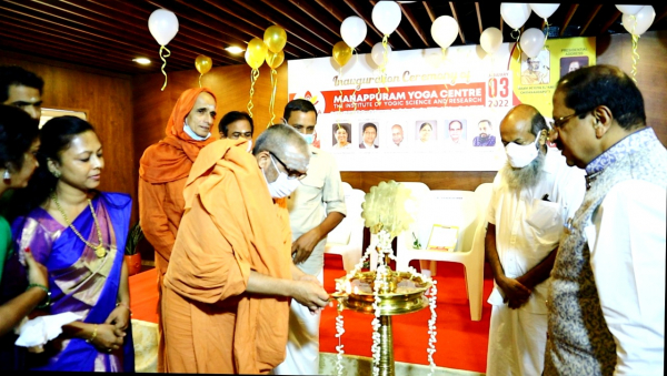 Manappuram Yoga Center has been set up with state-of-the-art facilities to cultivate a better lifestyle