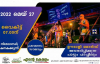 Go to Kanakakkunnu; &#039;My Kerala&#039; mega fair organized under one umbrella