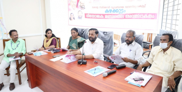 One Lakh Initiative Overview: Held at Kadakampally Mini Civil Station