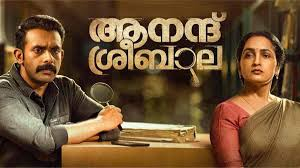Anand Sribala&#039; in OTT; Streaming on 3 platforms