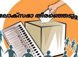 നാമനിർദ്ദേശ പത്രിക: ഇന്ന്  20 നാമ നിർദ്ദേശ പത്രികകൾ സമർപ്പിച്ചു