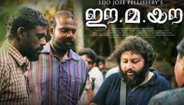 Malayalam film at the 26th European Union Film Festival