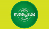 സപ്ലൈകോ വിഷു - റംസാൻ ഫെയറുകൾ 12 മുതൽ