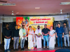 The district administration has organized a separate Onam gathering.