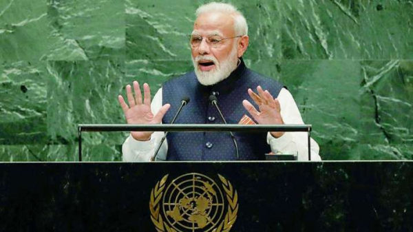 modi in un