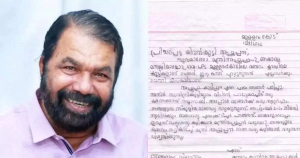 The 2nd class students of Mullaramkot Government LPS have sent a letter to Minister Appupan for the Onam celebration; Minister V Sivankutty has assured that they will come.