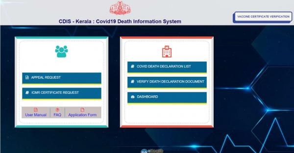 Covid&#039;s death: Supreme Court orders development of special online portals for funding