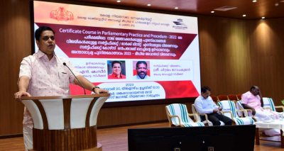 നിയമസഭാ സ്പീക്കര്‍ അവാര്‍ഡുകള്‍ വിതരണം ചെയ്തു