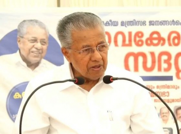 നവകേരള സദസ്സ് രാജ്യത്തിന് മാതൃകയെന്ന് മുഖ്യമന്ത്രി