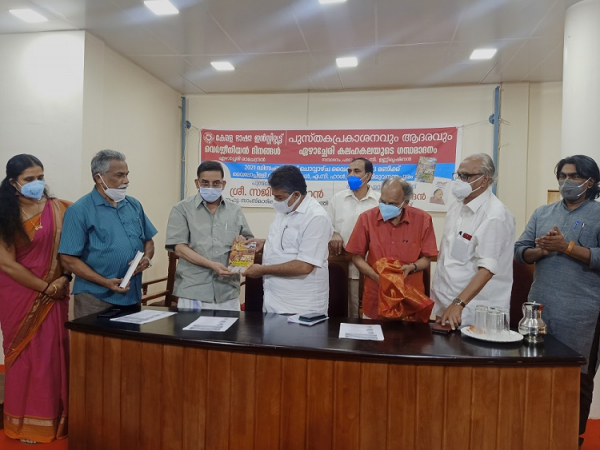 Respect for Ezhacheri and book release