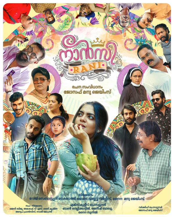 Mammootty&#039;s ardent fan of Ahana: Nancy Rani second poster released