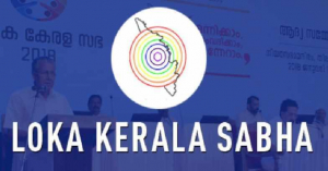 നാലാം ലോകകേരള സഭയിൽ 103 രാജ്യങ്ങളിൽ നിന്നുളള പ്രതിനിധികൾ