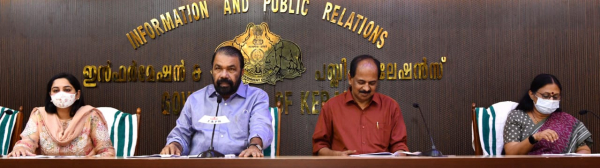 My Kerala - Press Conference