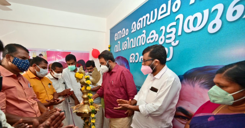 മന്ത്രി വി ശിവൻകുട്ടിയുടെ നേമം മണ്ഡലത്തിലെ രണ്ടാം എം എൽ എ ഓഫീസ് തിരുവല്ലത്ത് ഉദ്ഘാടനം ചെയ്തു