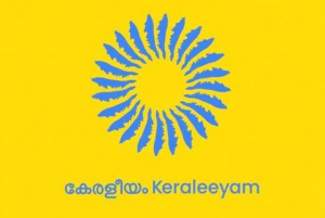 25 പ്രദർശനങ്ങൾ, മുന്നൂറിലേറെ കലാപരിപാടികൾ, എട്ടു വേദികളിൽ ട്രേഡ് ഫെയറുകൾ, ഫുഡ് ഫെസ്റ്റിവലുകൾ