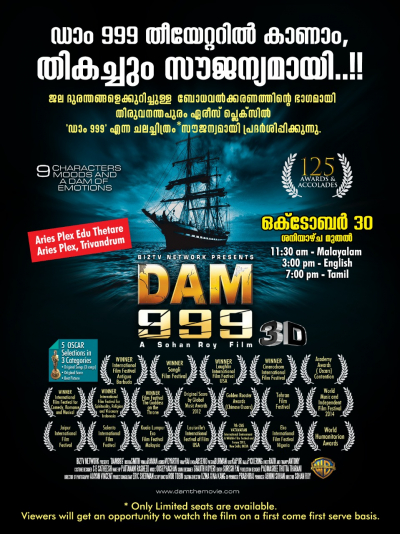 Dam 999&quot; can be found for free at Aries Plex, Thiruvananthapuram