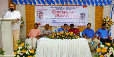Minister V Sivankutty inaugurated the high school section new teachers meet at the state level
