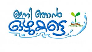  World Water Day marks the beginning of the third phase of &#039;Let Me Flow&#039;
